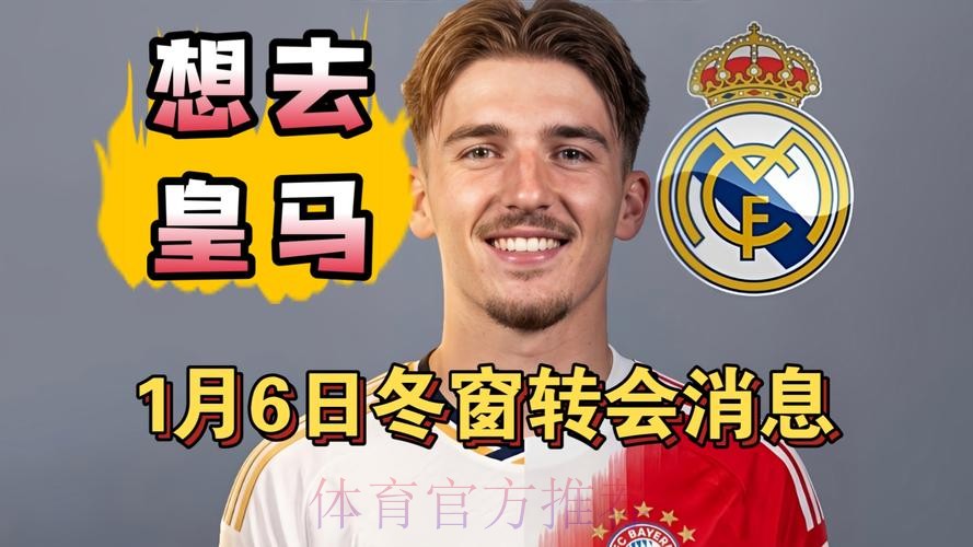 记者：皇马上午评估下午解雇 会议仅持续20分钟