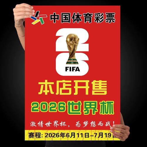 全面解析世界杯竞猜软件入口地址 全面解析世界杯竞猜软件入口地址